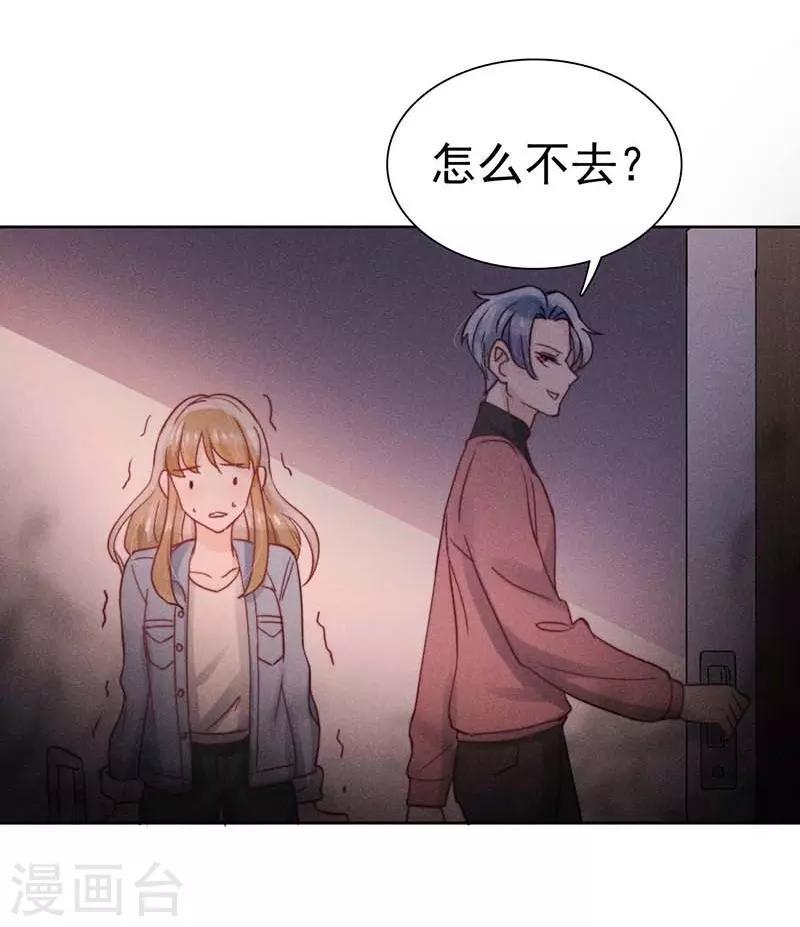 第24话41