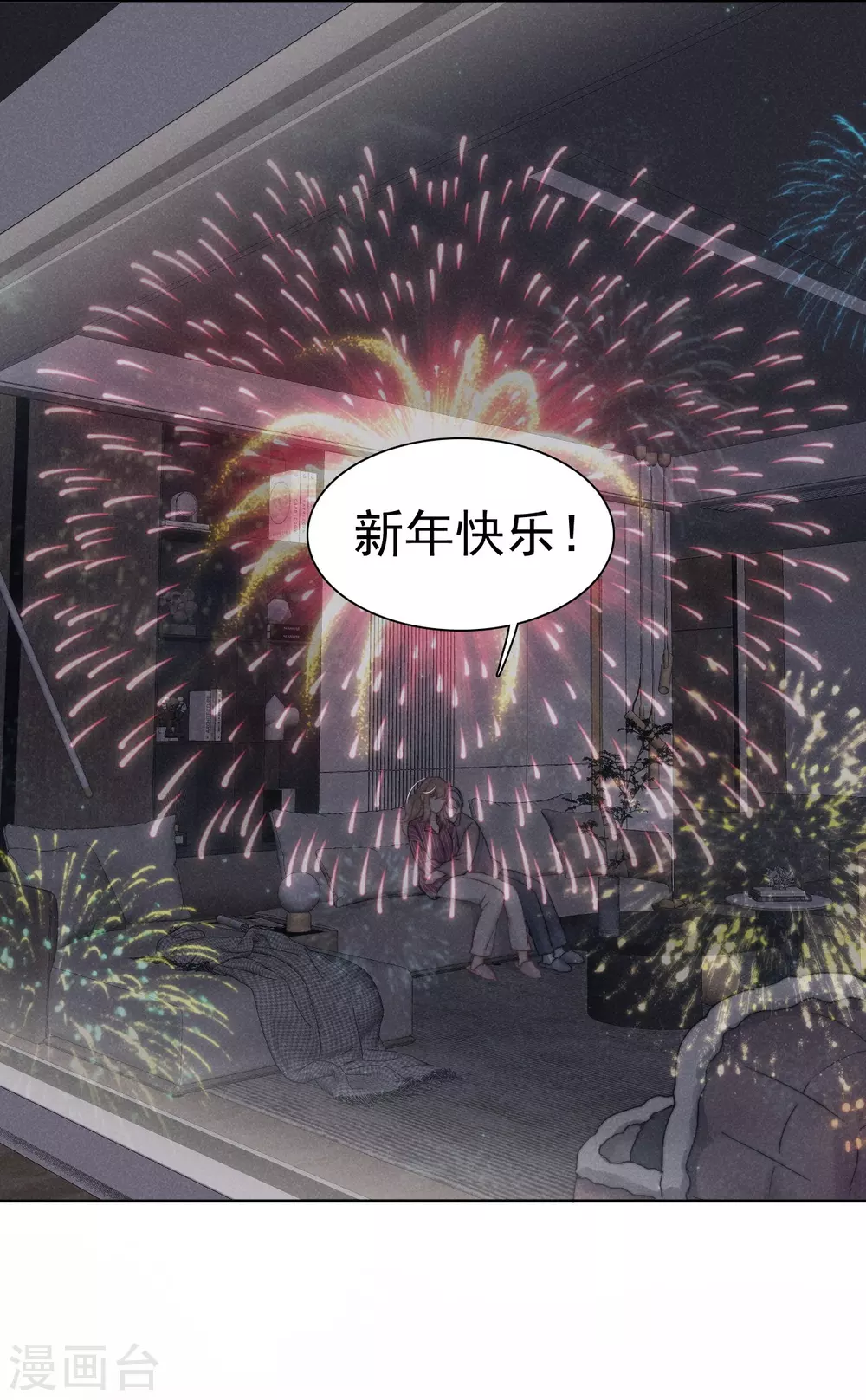 最终话24