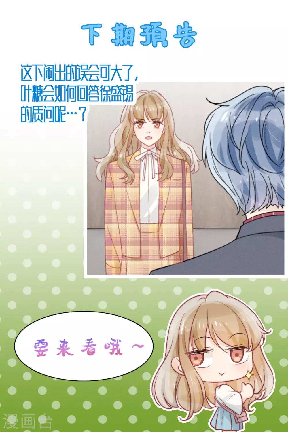 第36话27