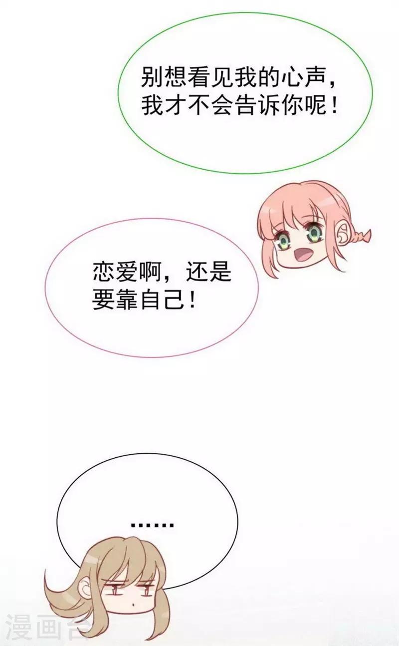 第31话30