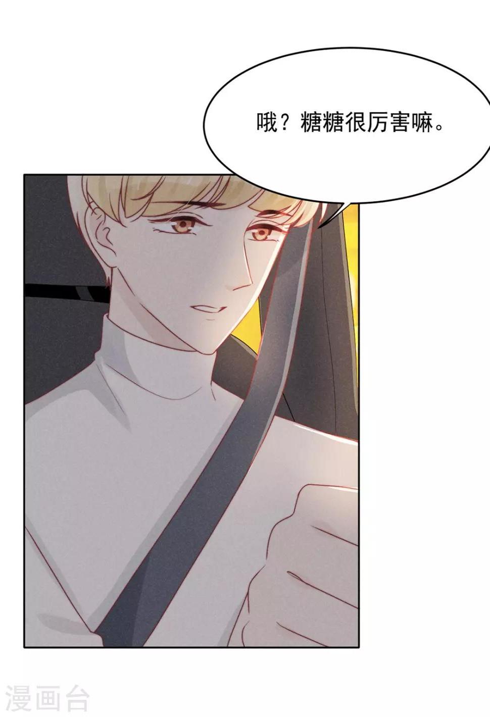 第14话19