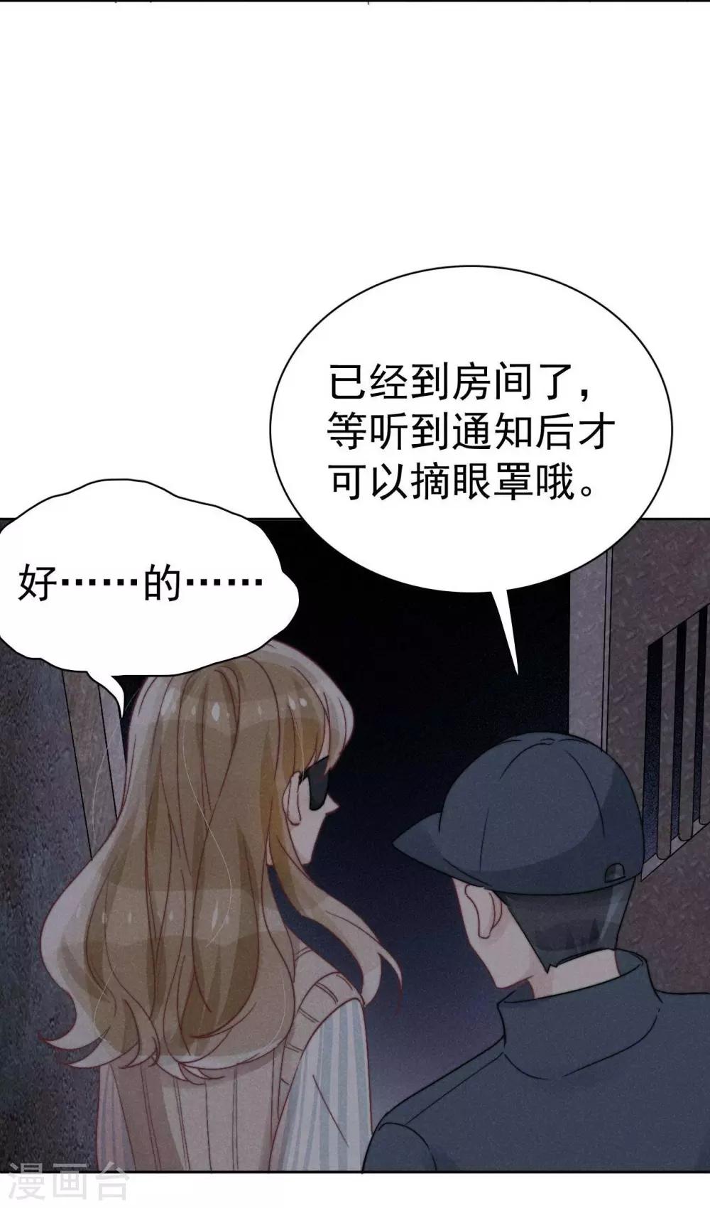 第38话28
