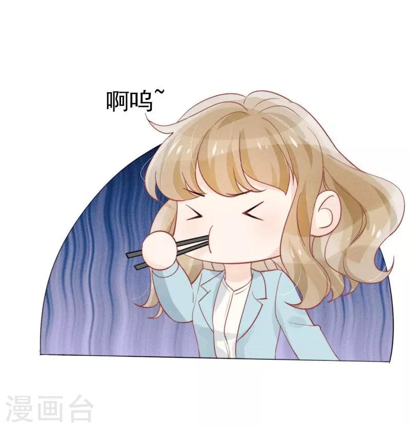 第35话13