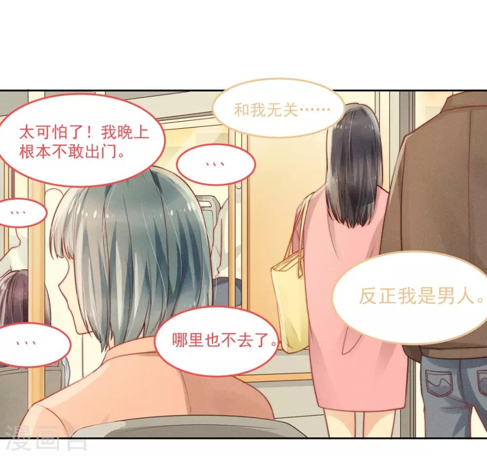 第2话25