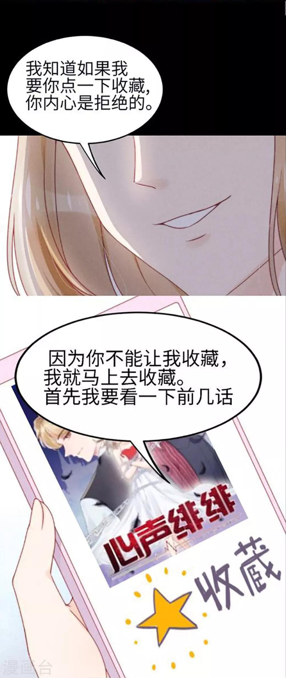 预告20