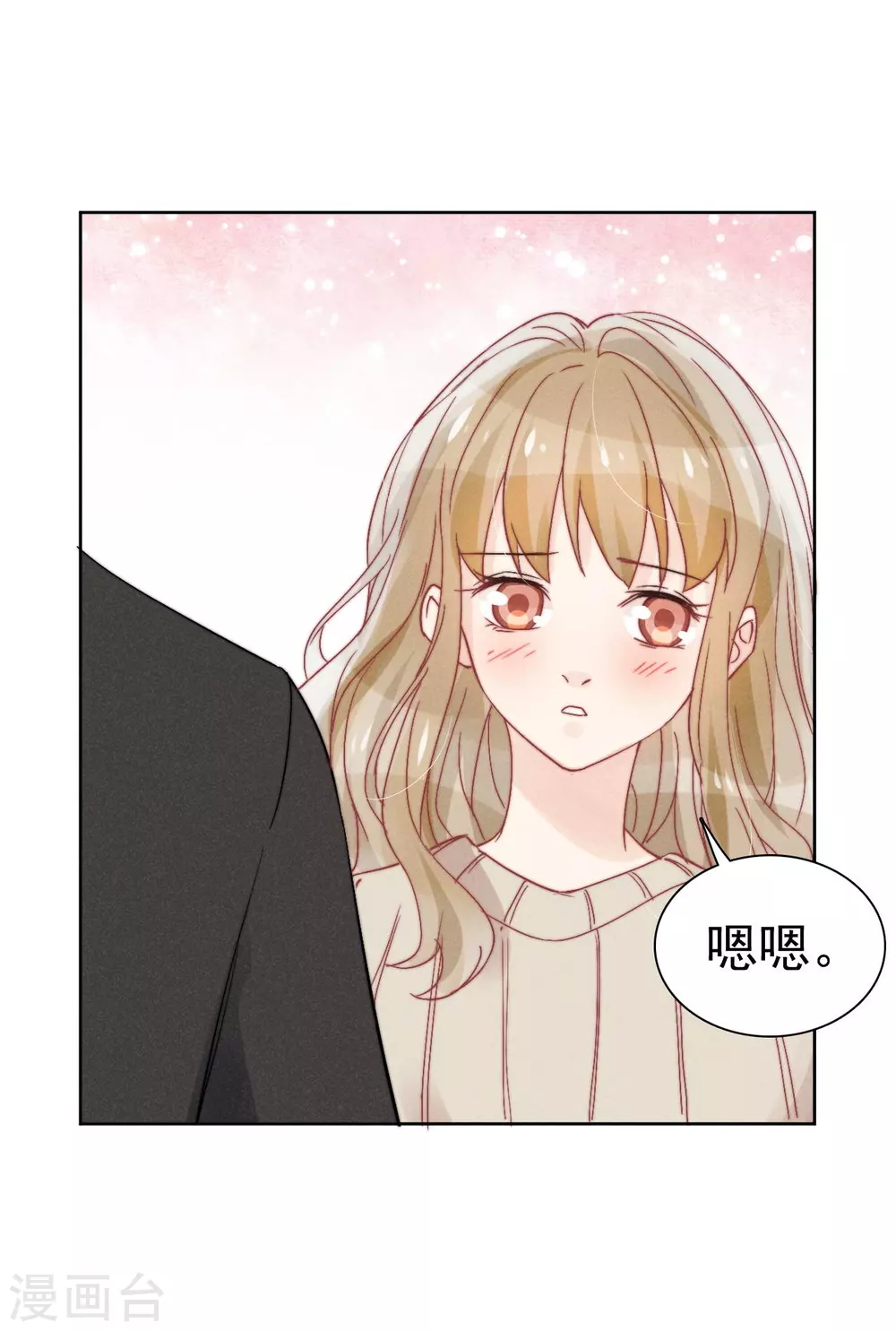 第40话7