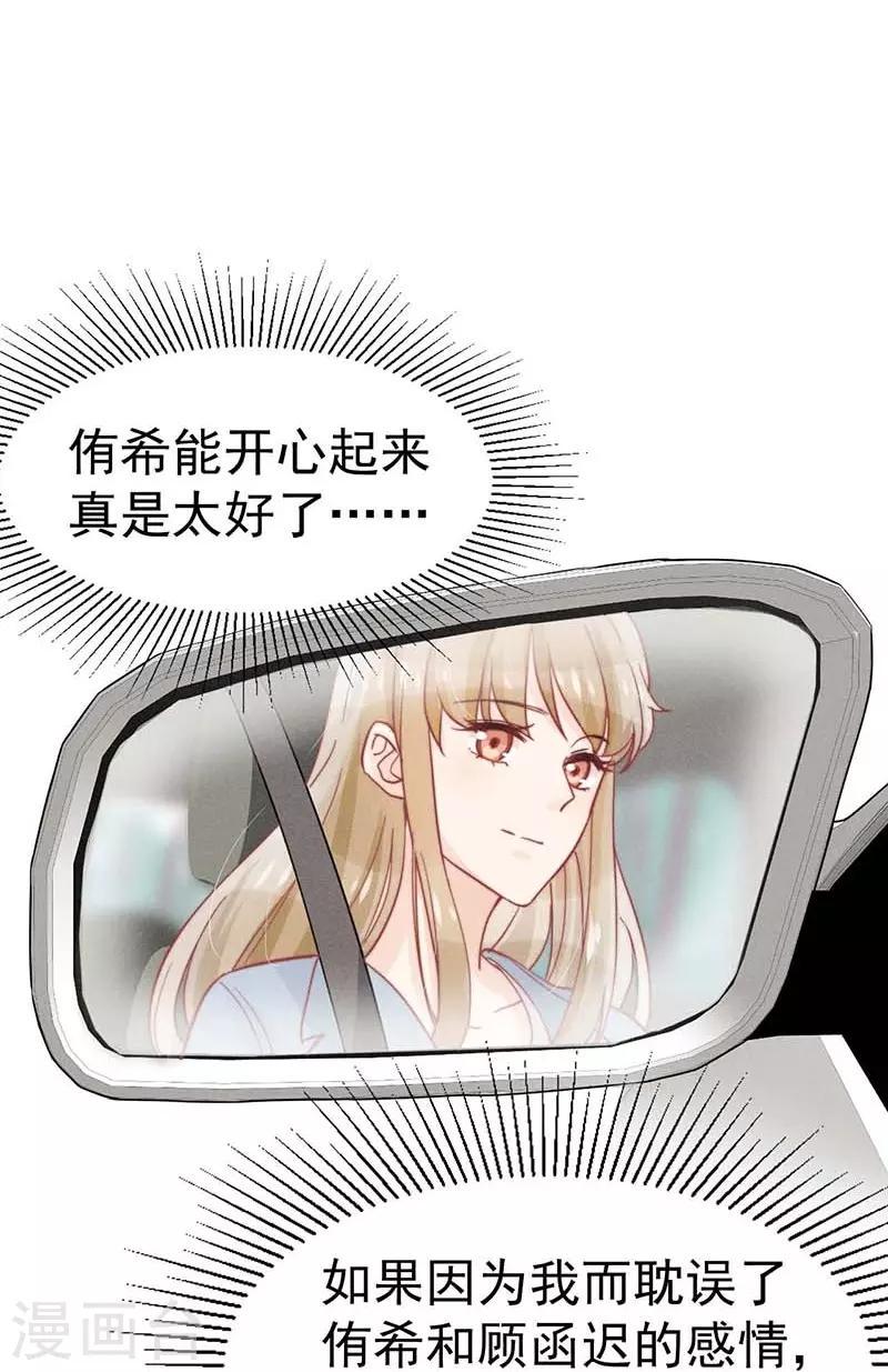 第24话3