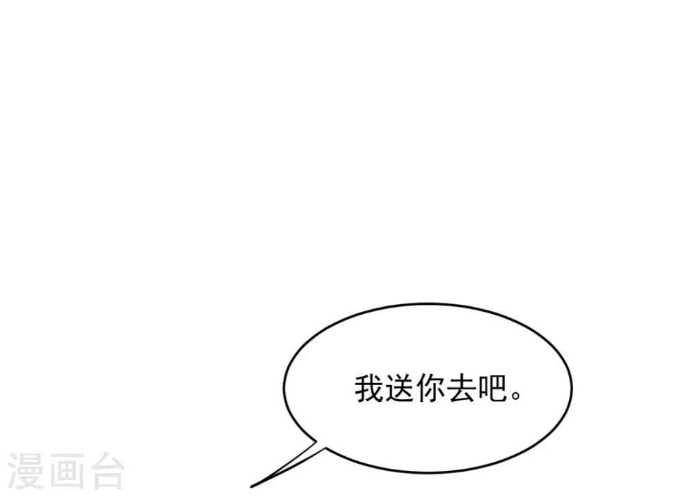第15话45