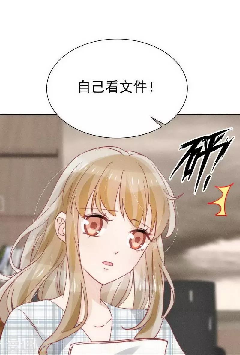 第31话13