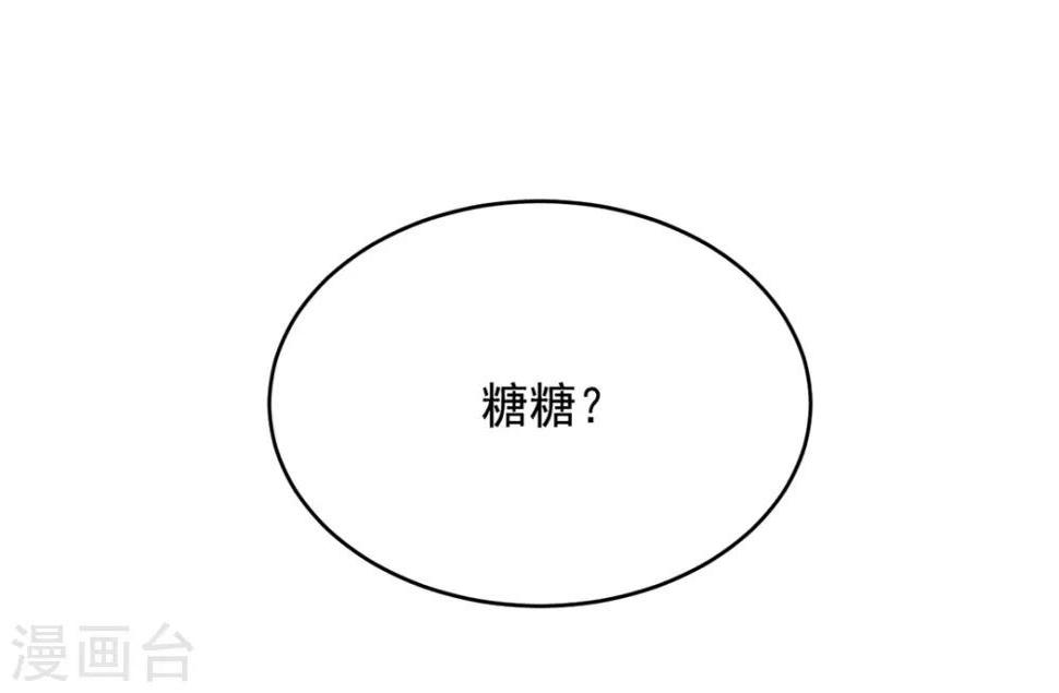 第14话3