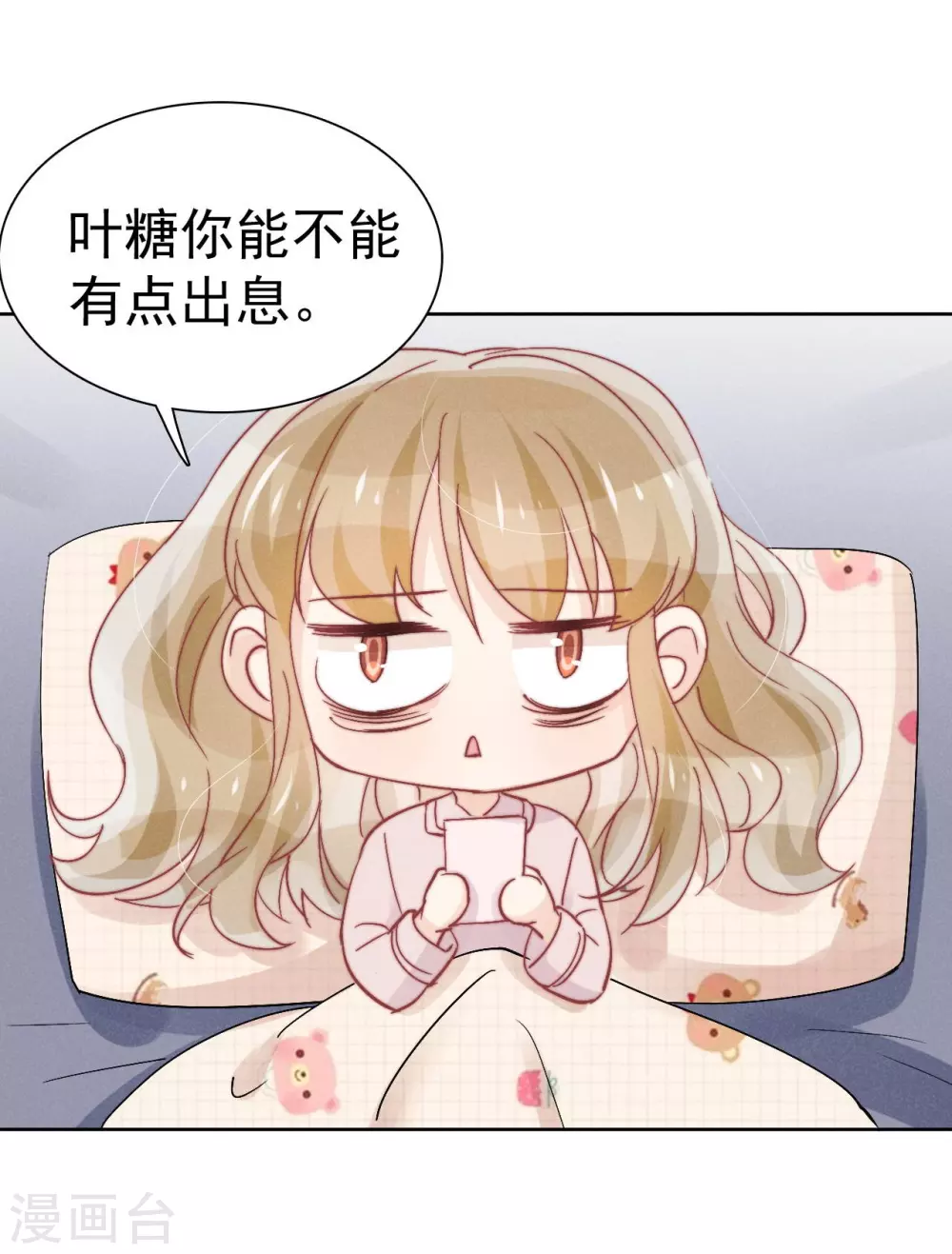 第42话22
