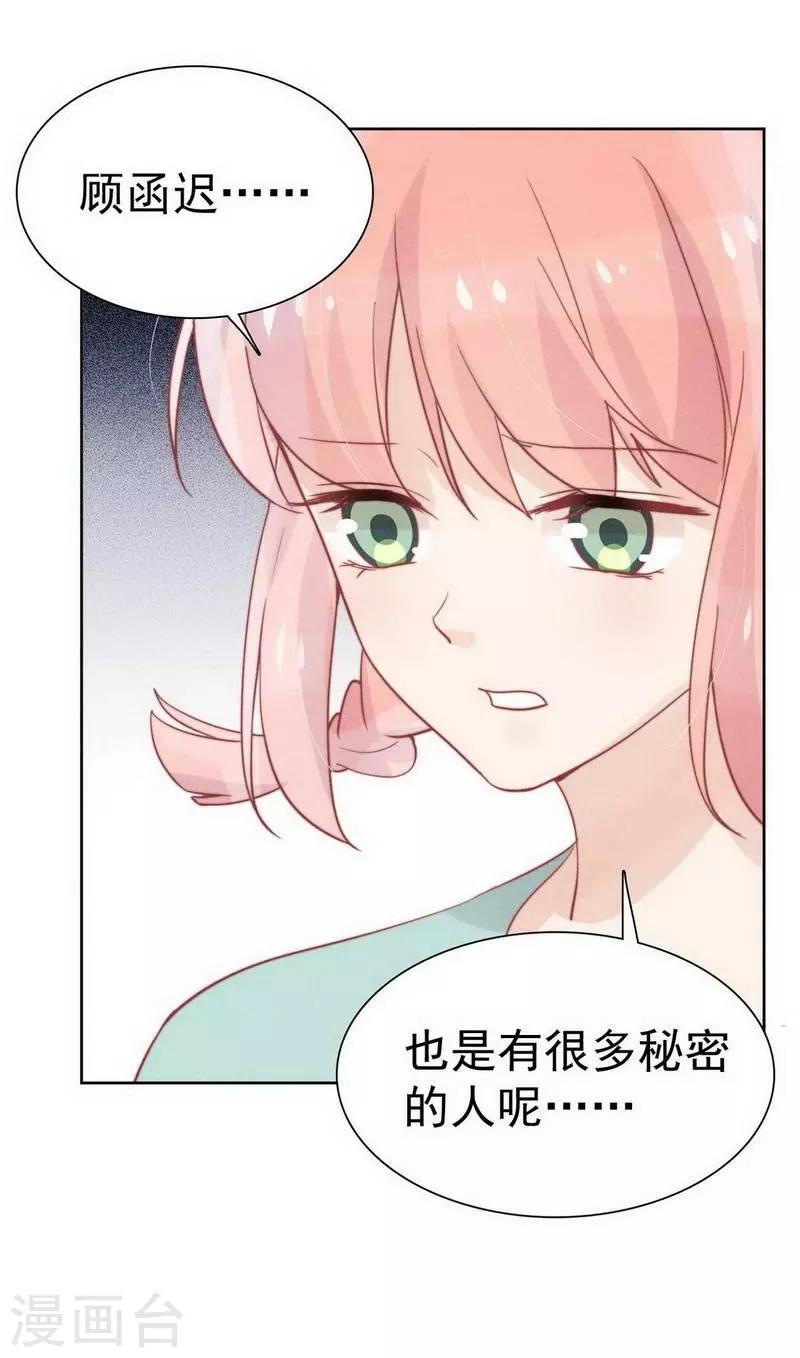 第32话8