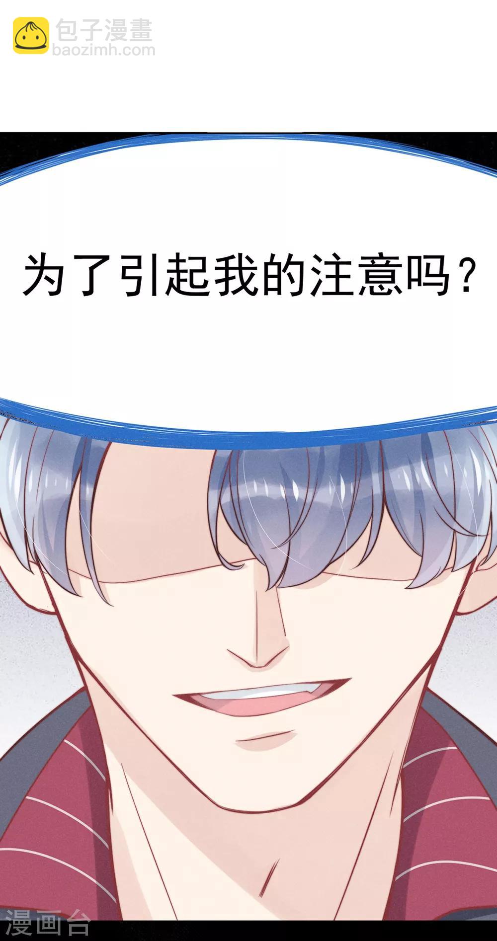 第4话31