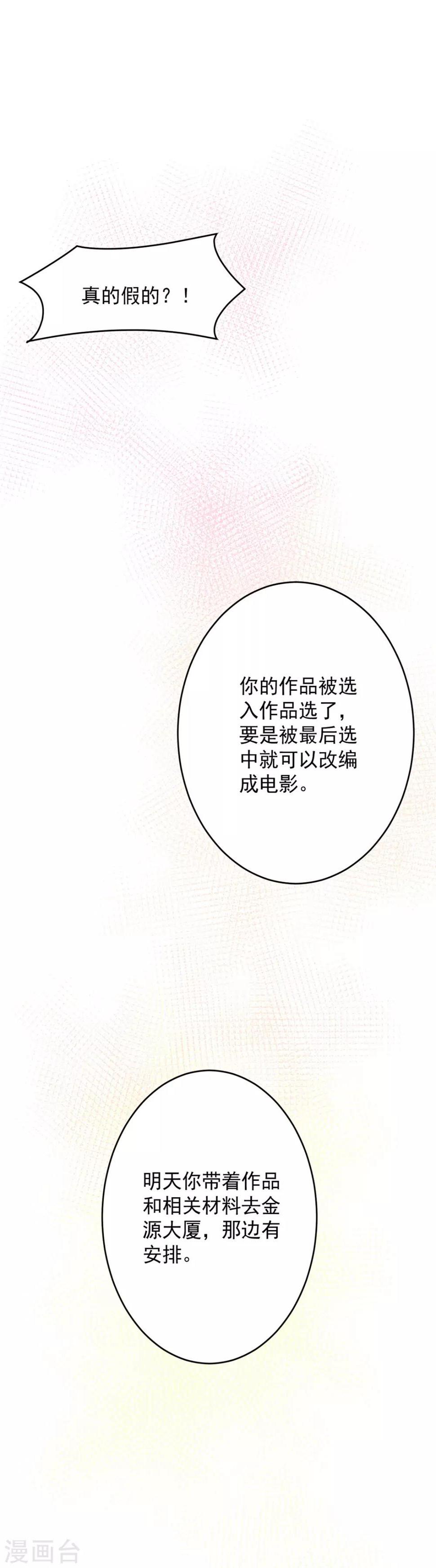 第10话1