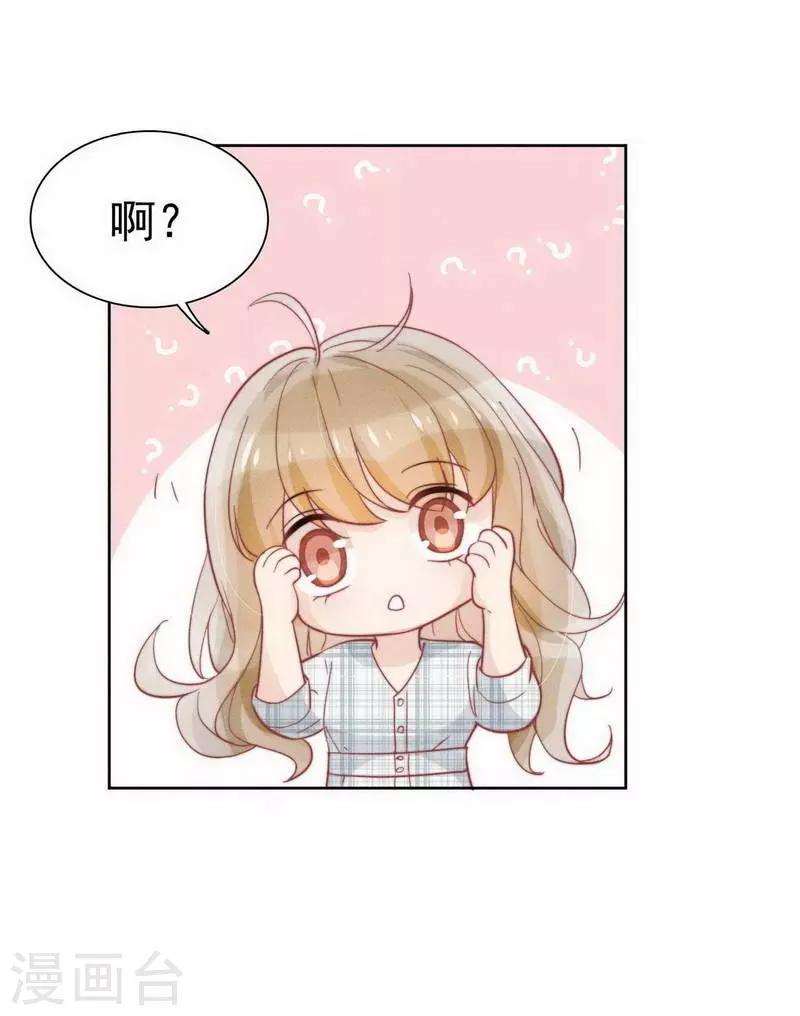 第30话4