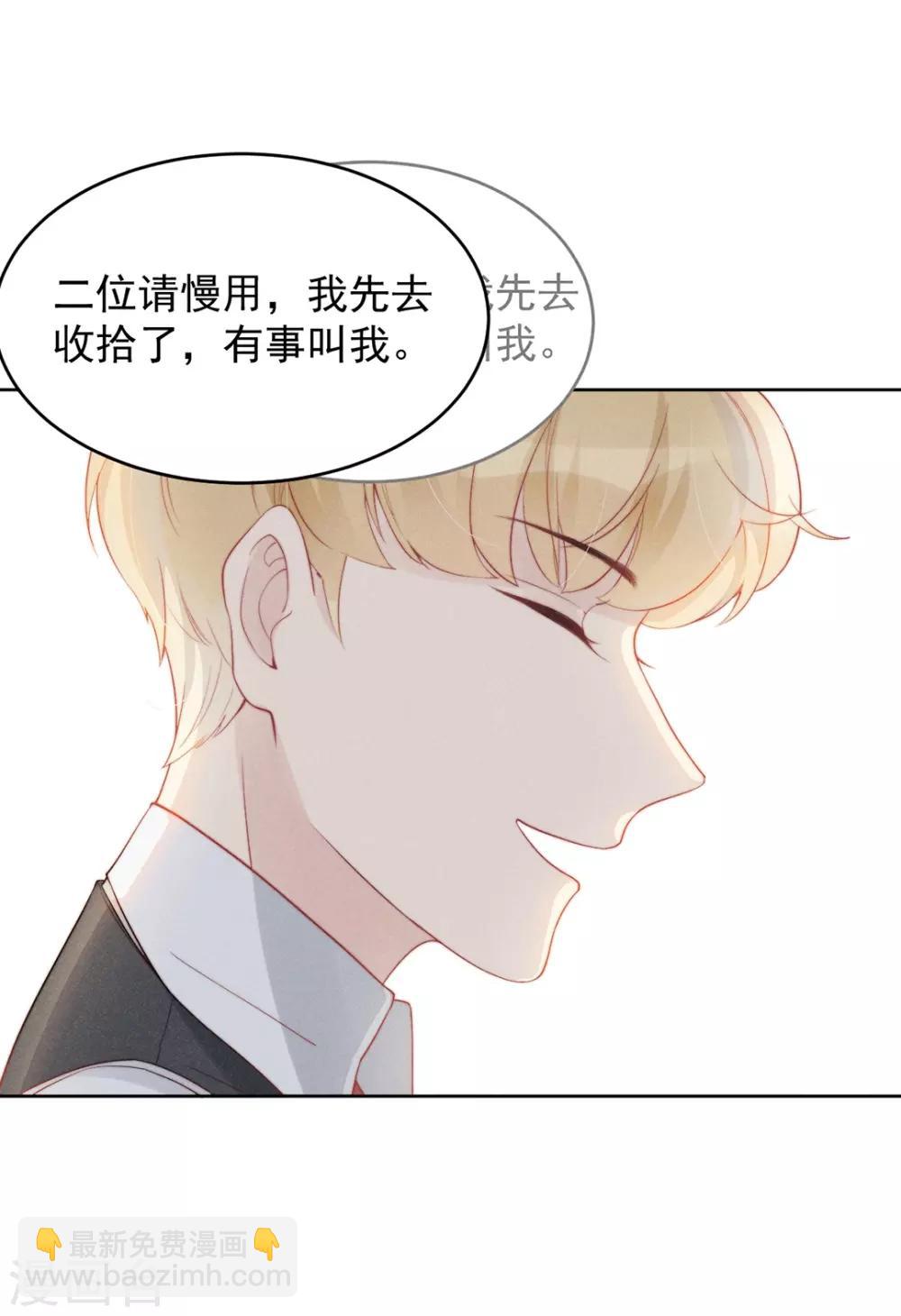第8话23