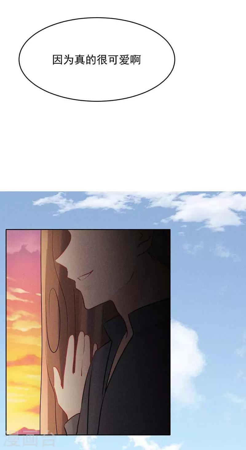 第21话20