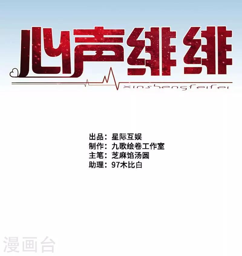 第26话0