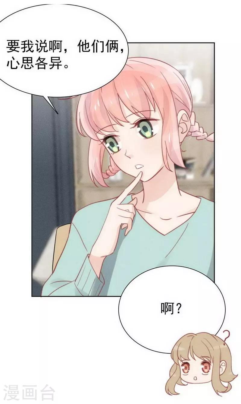 第31话28