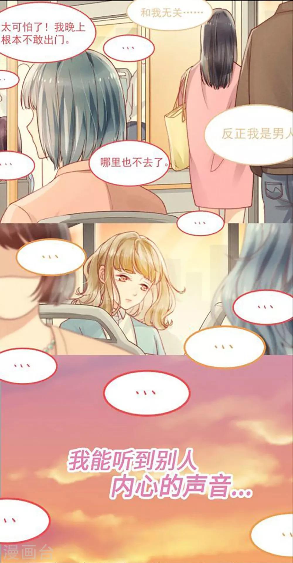 预告1