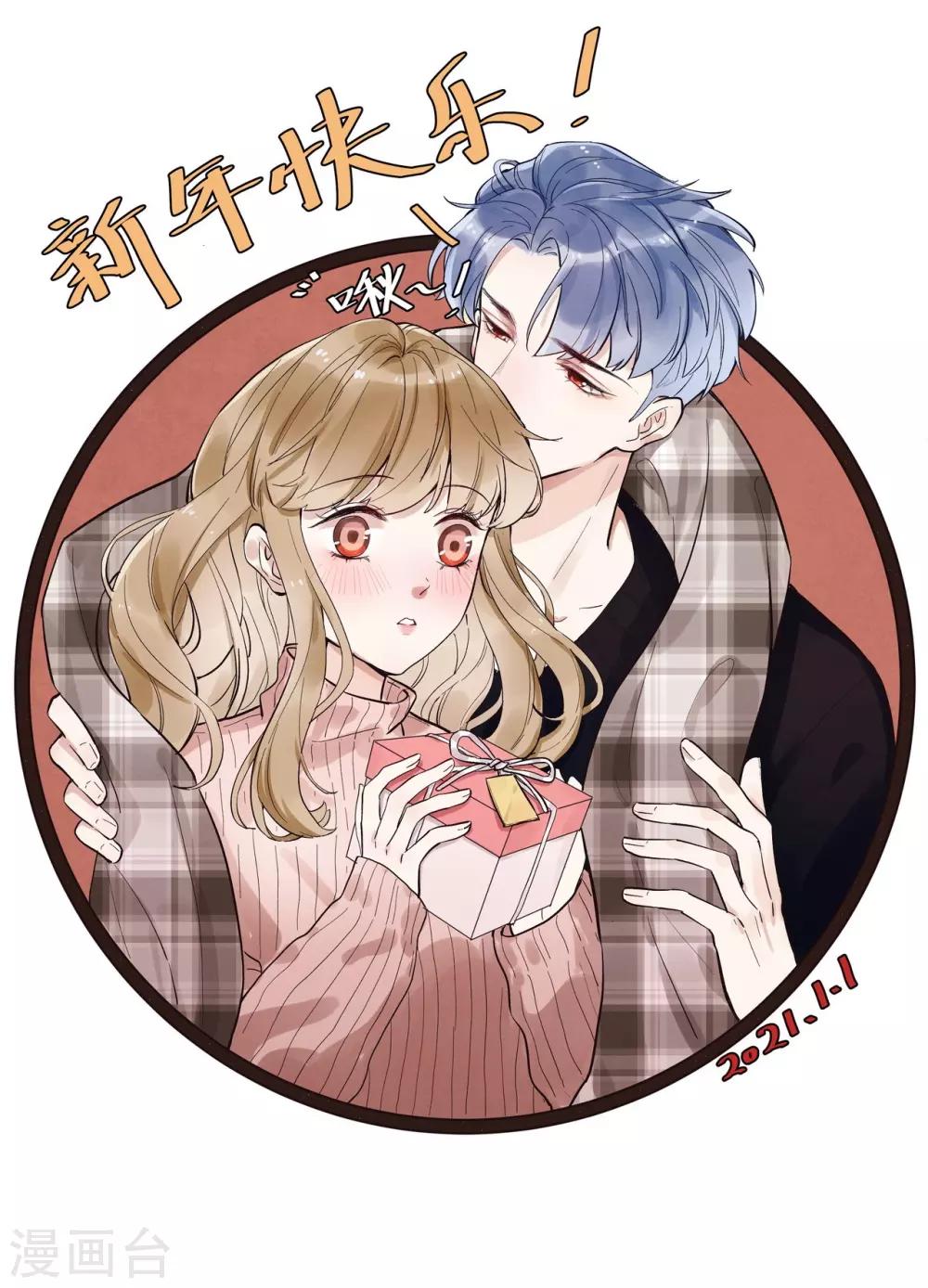 第38话38
