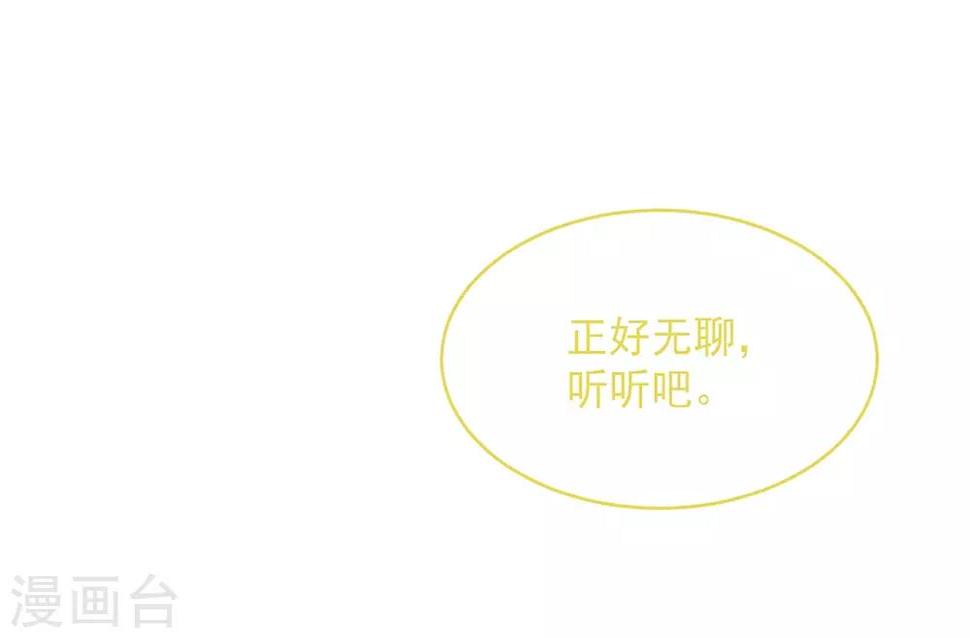 第10话24