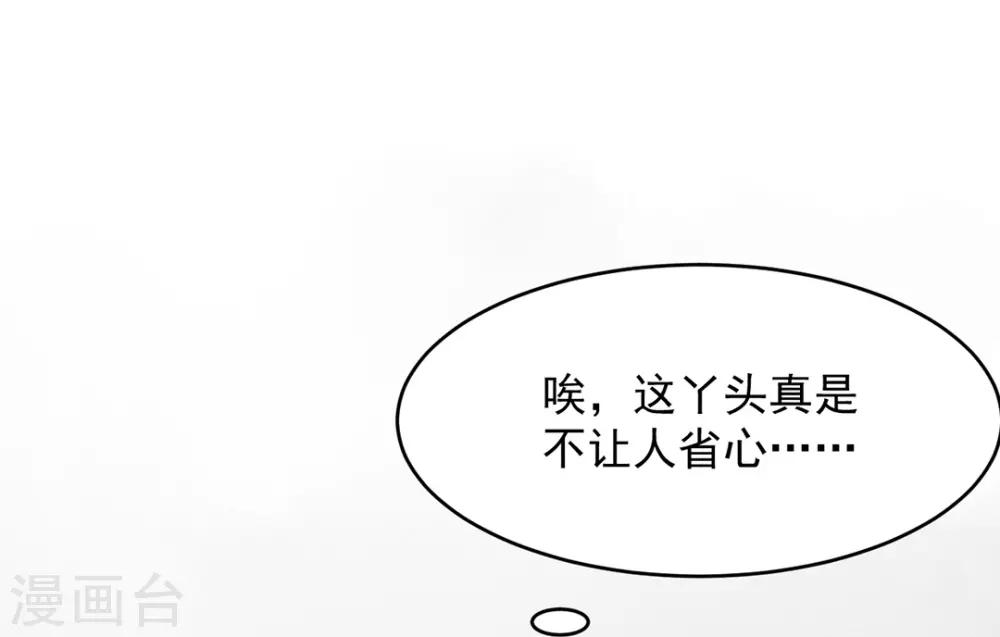 第9话28