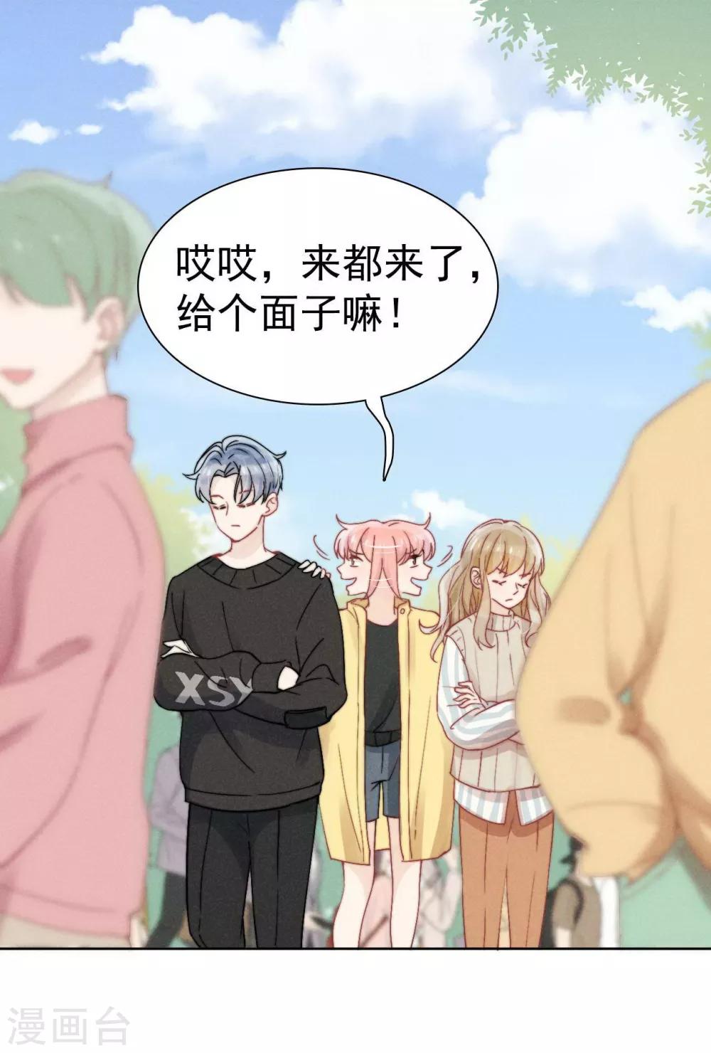第38话10