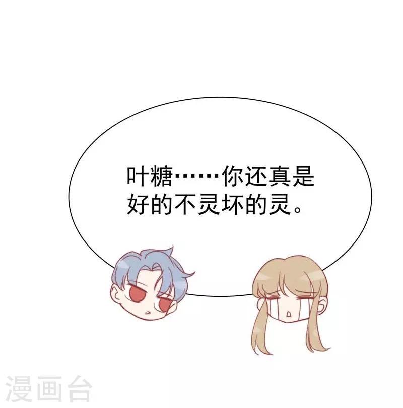第24话22