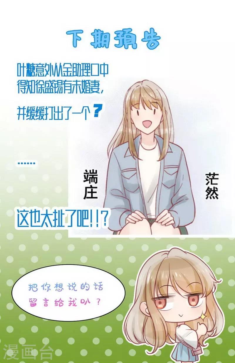 第25话31