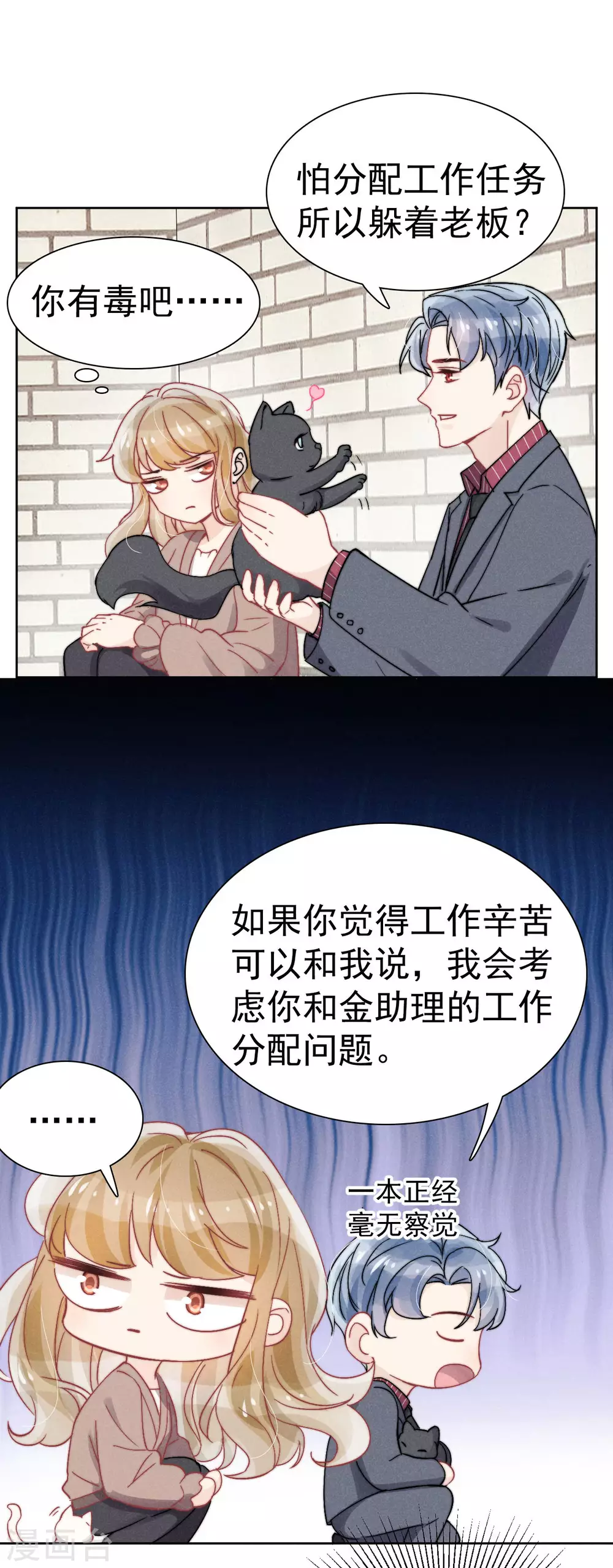 第44话3