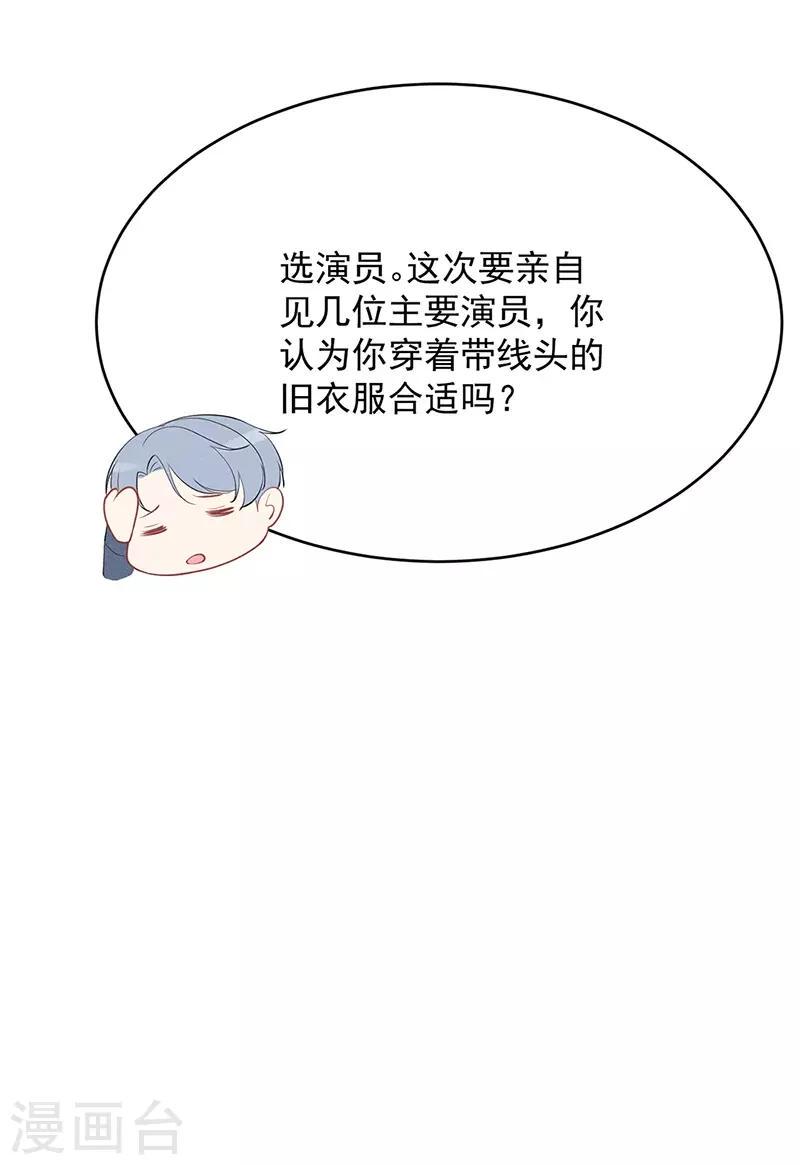 第20话26