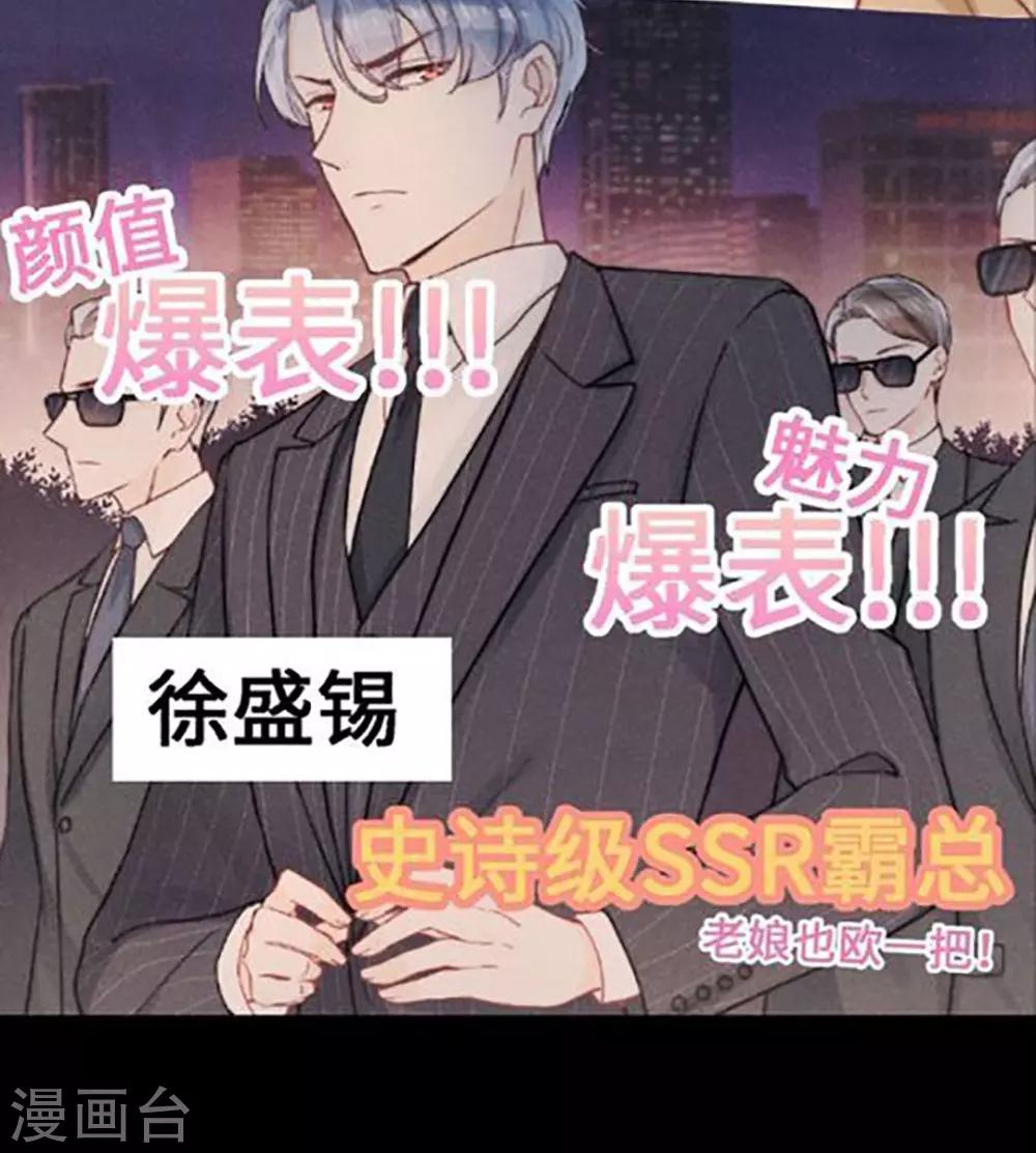 预告13