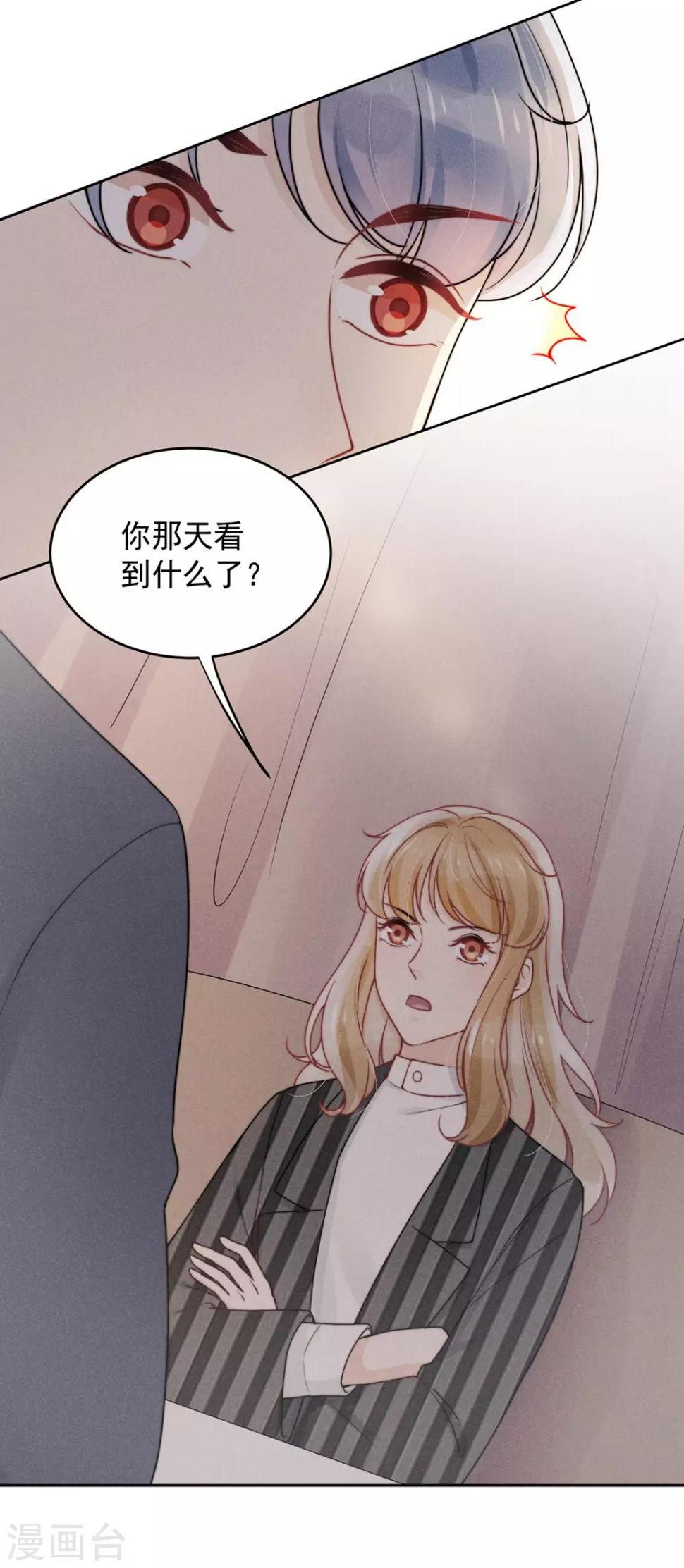 第15话23