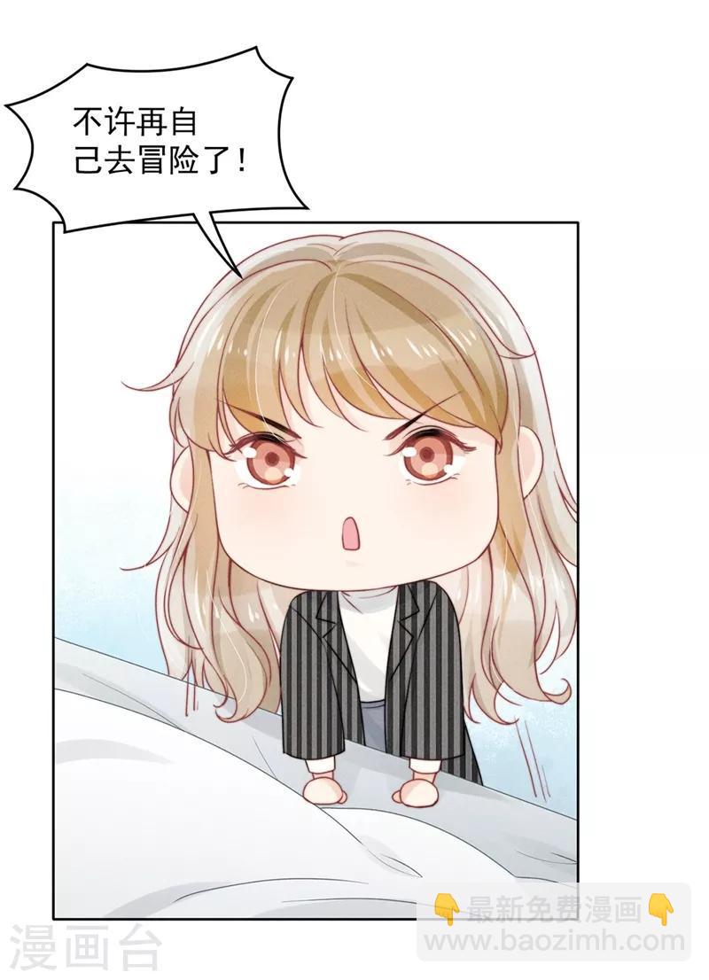 第16话15