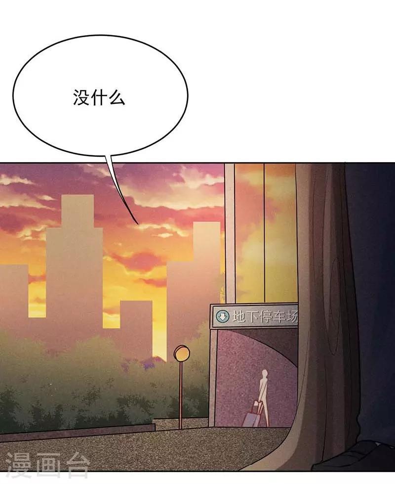 第21话18