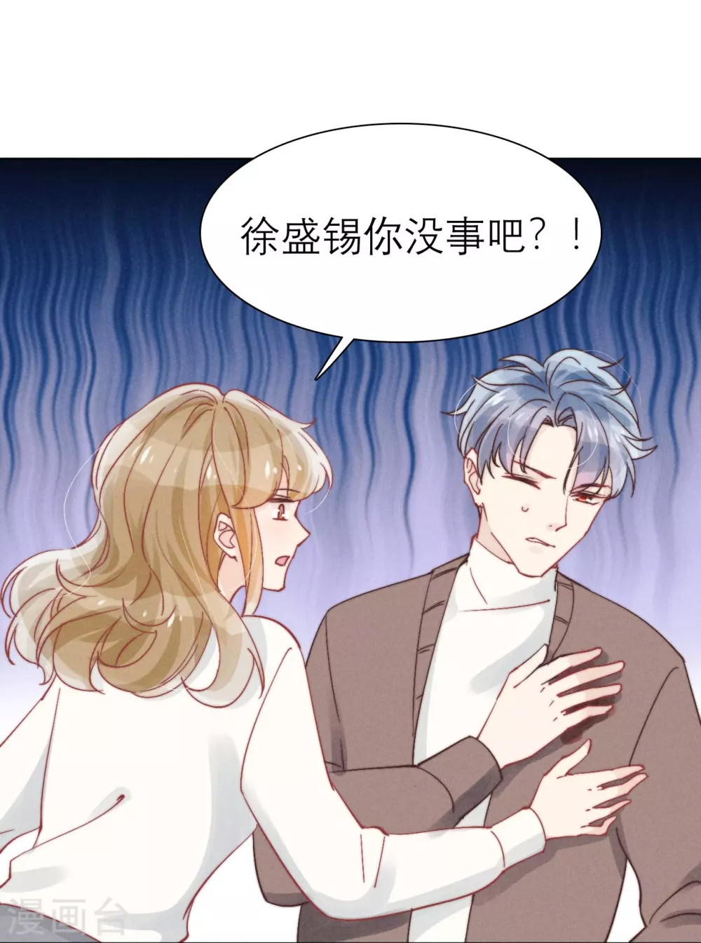 第46话22