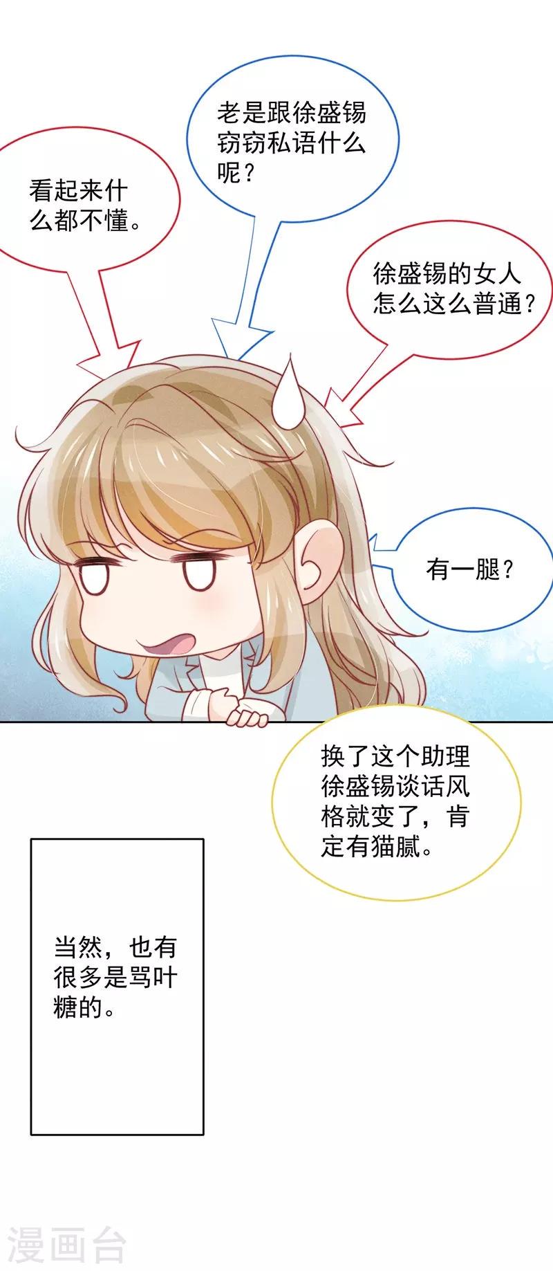 第17话5