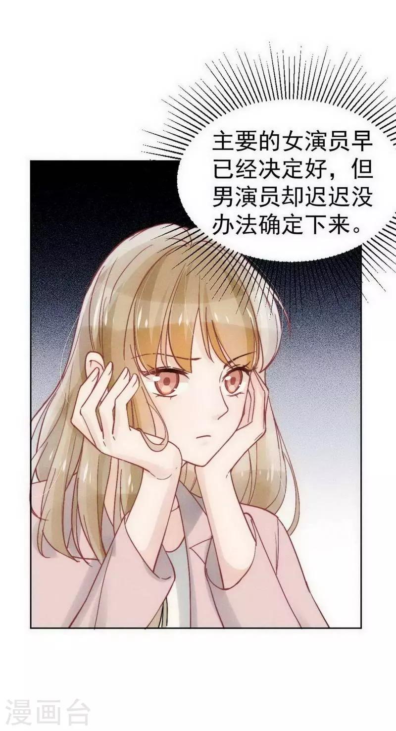 第28话6
