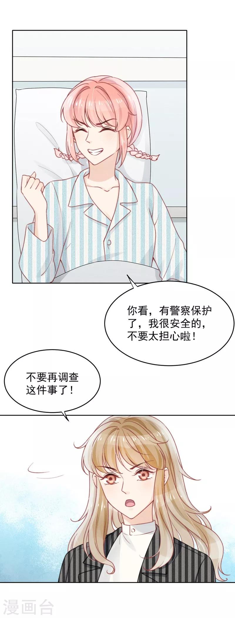 第16话19