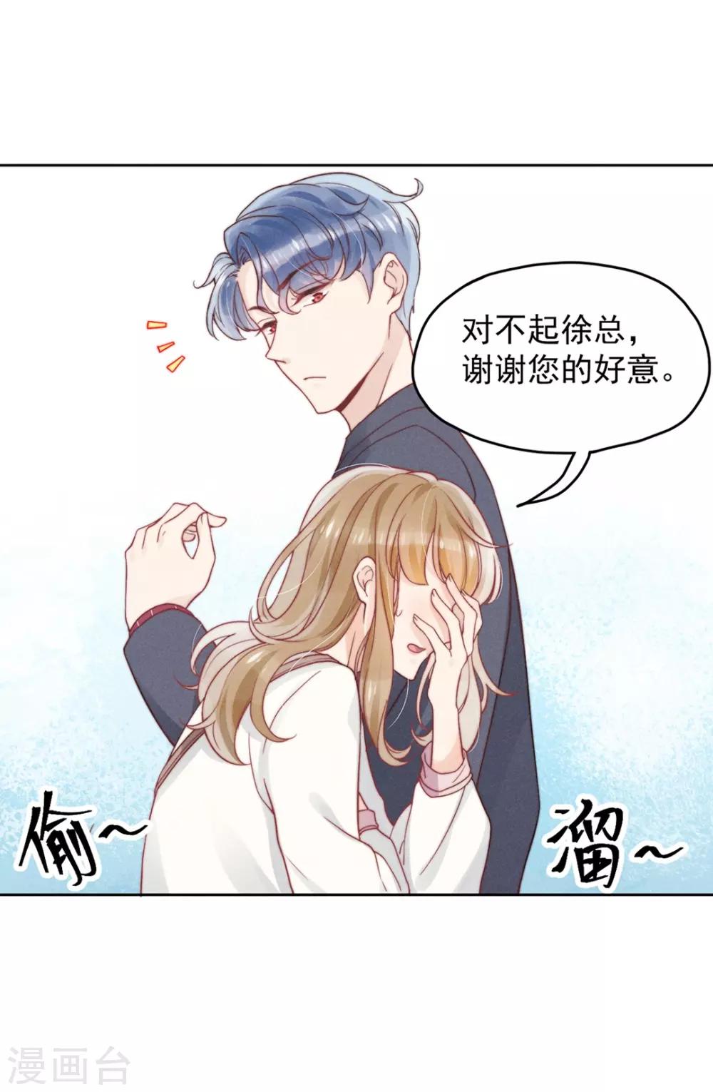 第5话8