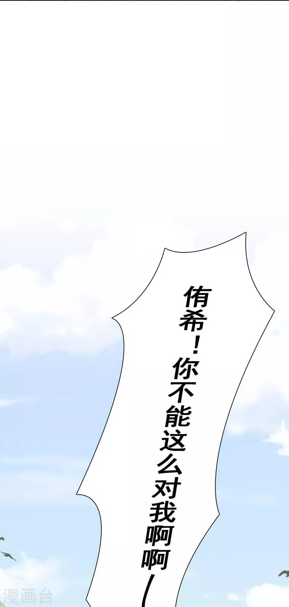 第38话22