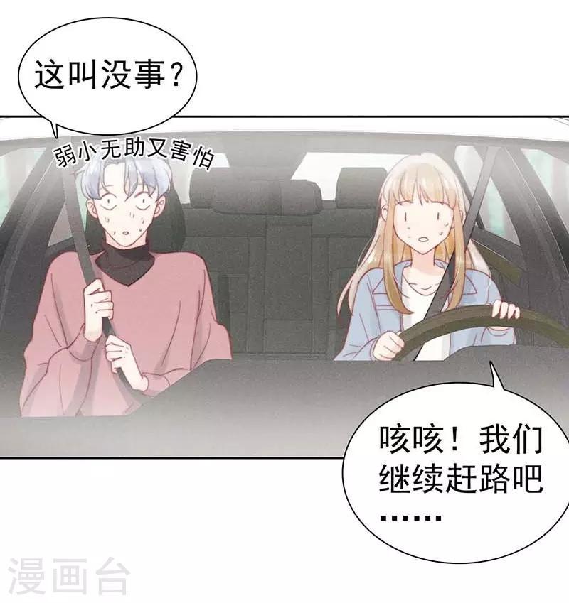 第24话17