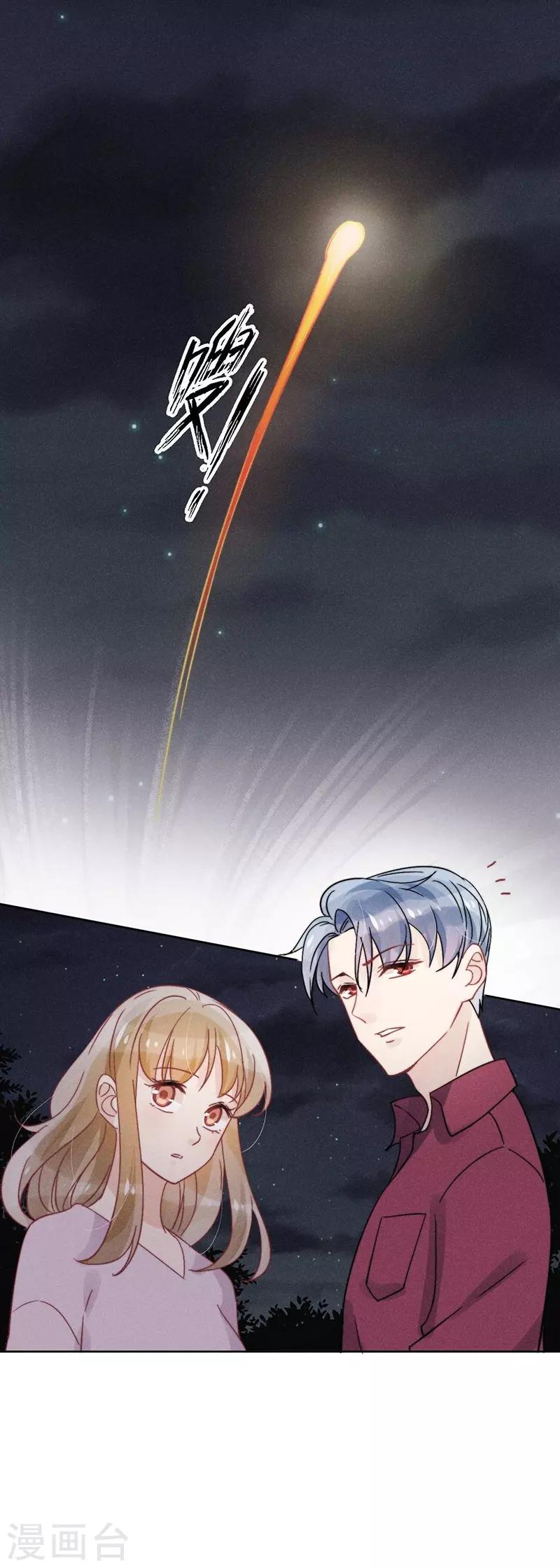第34话23