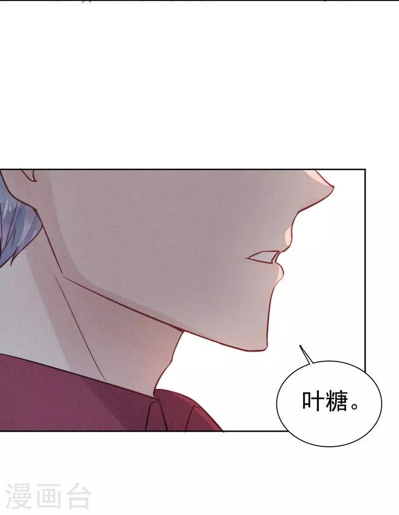 第34话6