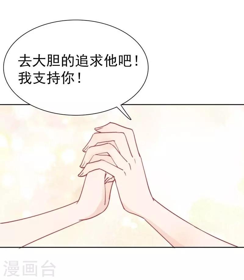 第23话31