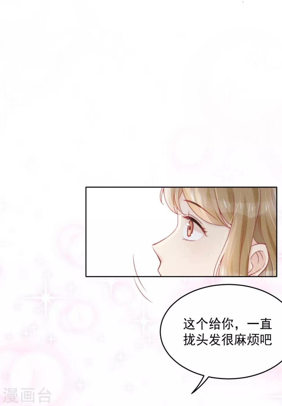 第12话8