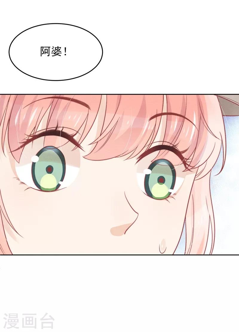 第6话6