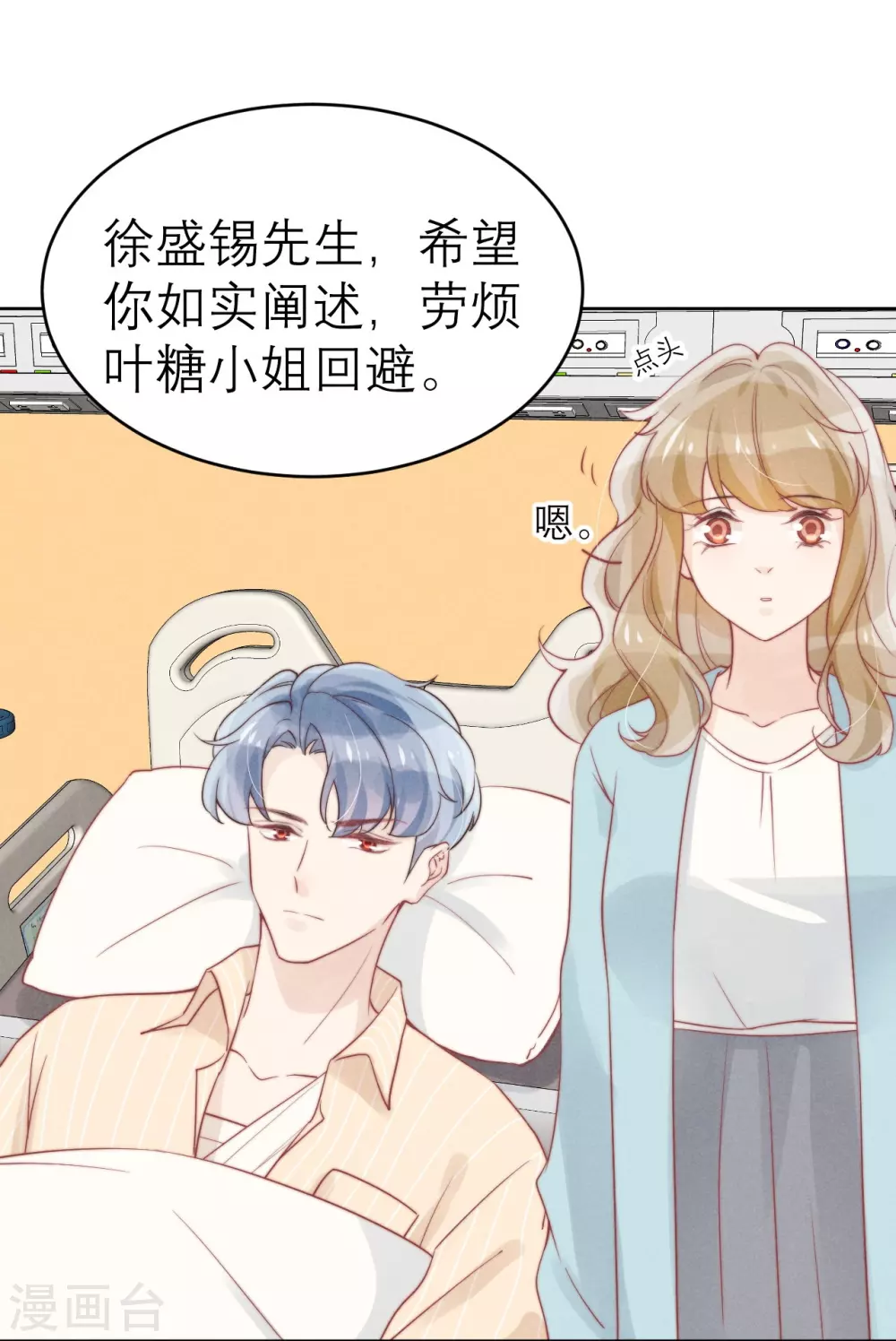 第48话3