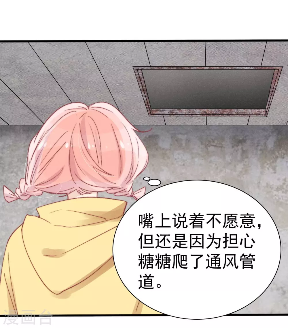 第39话19